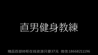 Chinese Gay XXX Tube 21